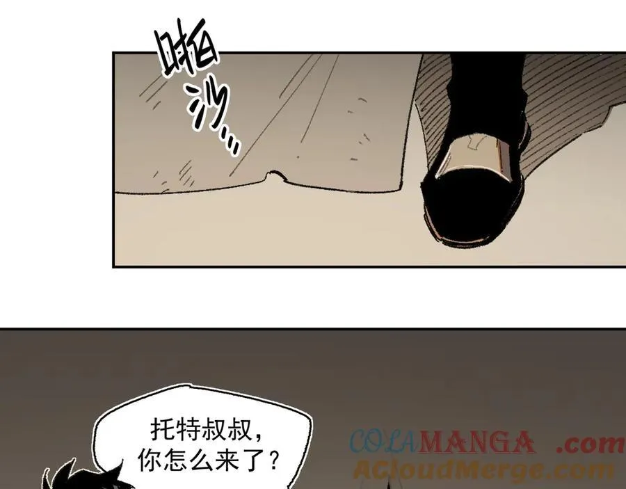 25-被淹没的历史 第37页