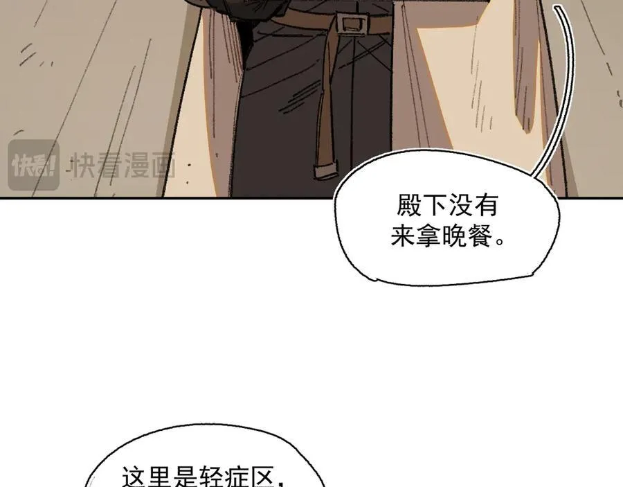 25-被淹没的历史 第39页