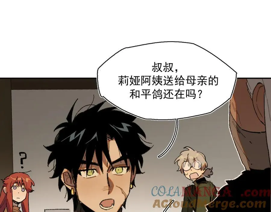 25-被淹没的历史 第43页