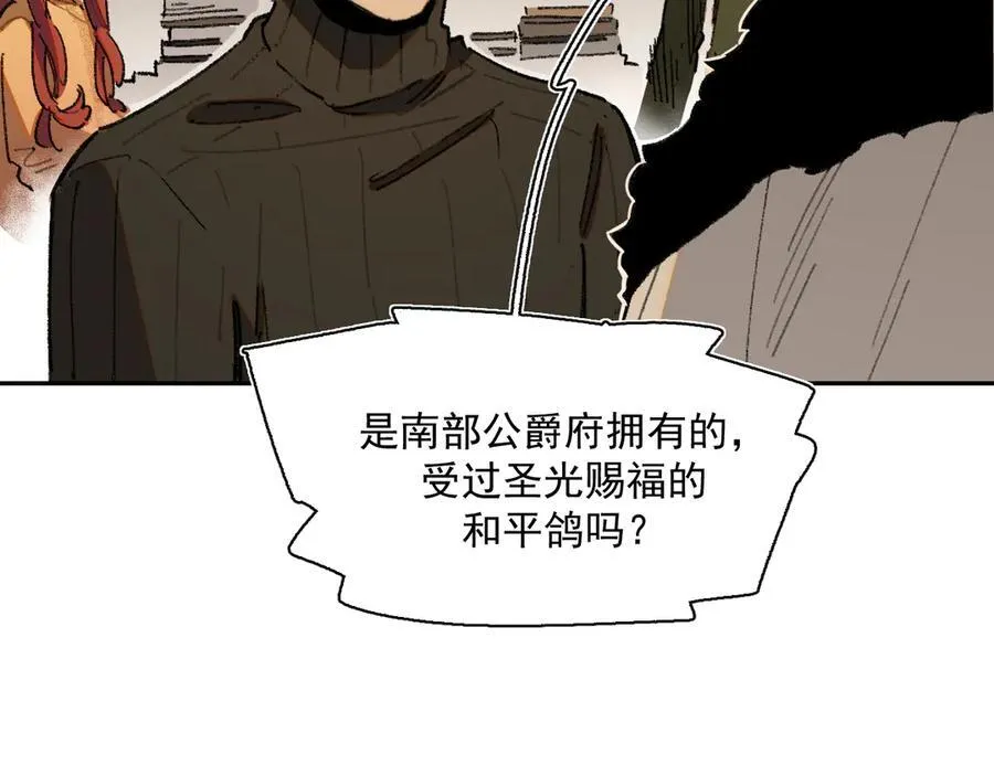 25-被淹没的历史 第44页