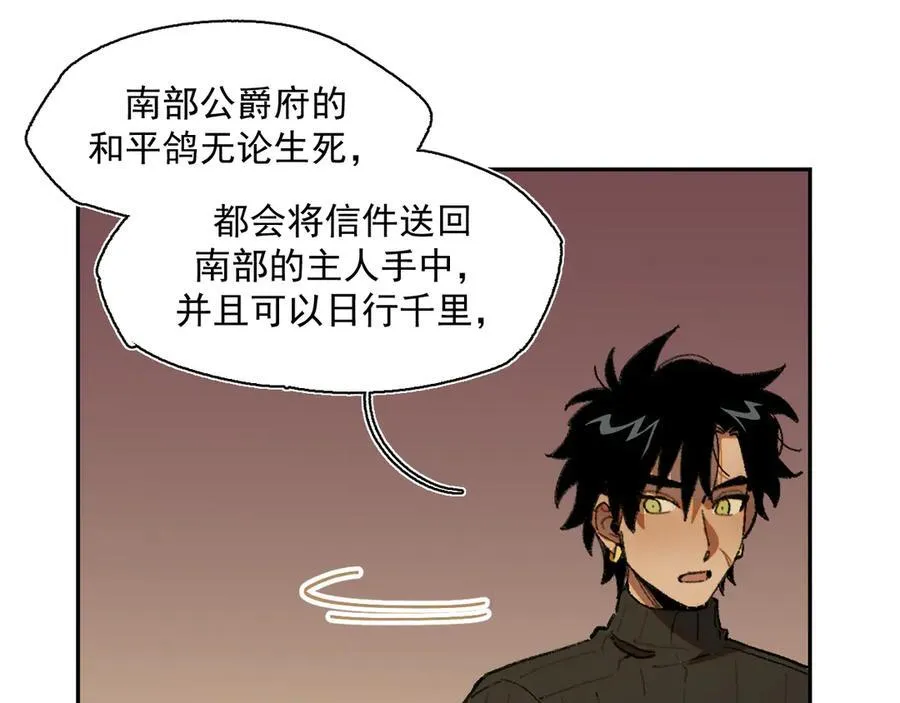 25-被淹没的历史 第45页