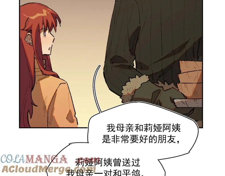 25-被淹没的历史 第46页