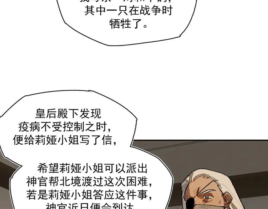 25-被淹没的历史 第47页