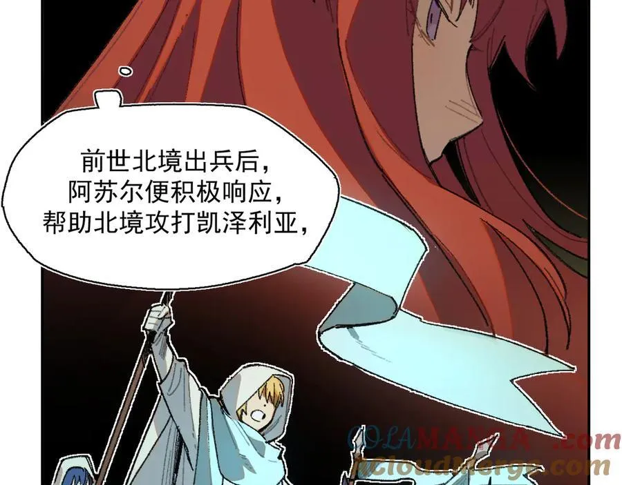 25-被淹没的历史 第49页