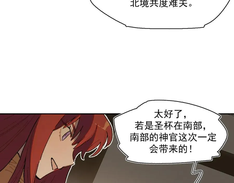 25-被淹没的历史 第51页