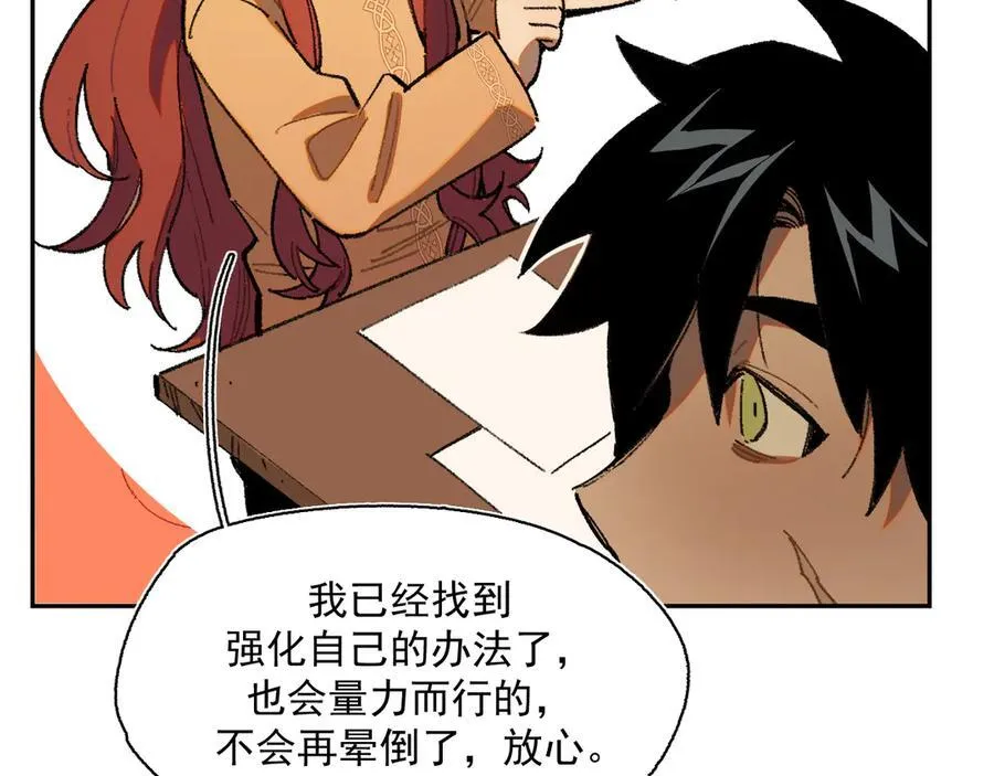 25-被淹没的历史 第54页
