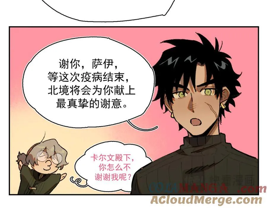 25-被淹没的历史 第55页