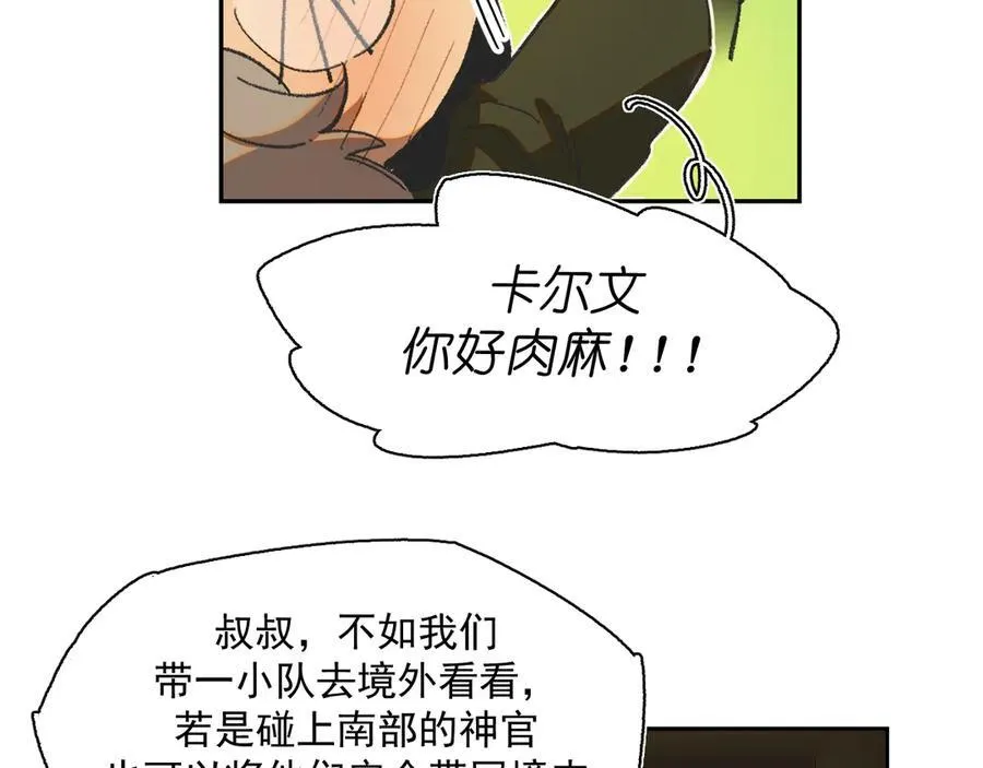 25-被淹没的历史 第57页