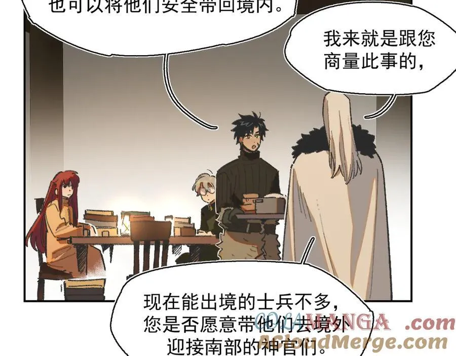 25-被淹没的历史 第58页