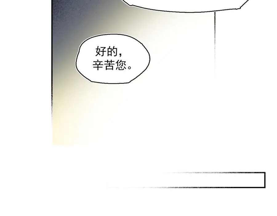 25-被淹没的历史 第60页