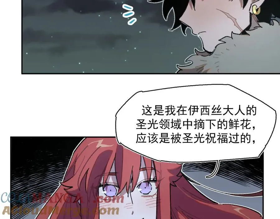25-被淹没的历史 第64页