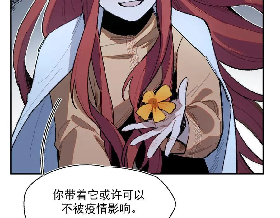 25-被淹没的历史 第65页