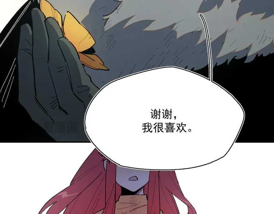25-被淹没的历史 第68页
