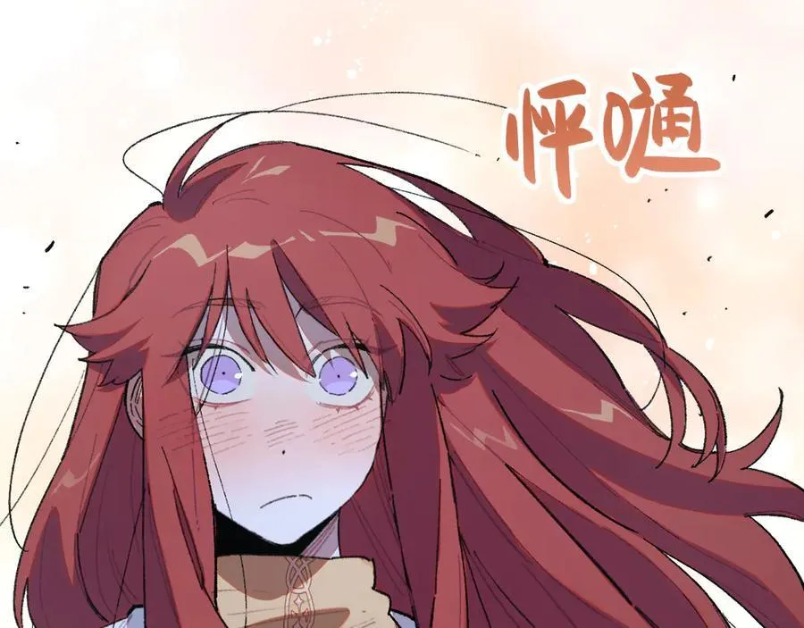 25-被淹没的历史 第71页