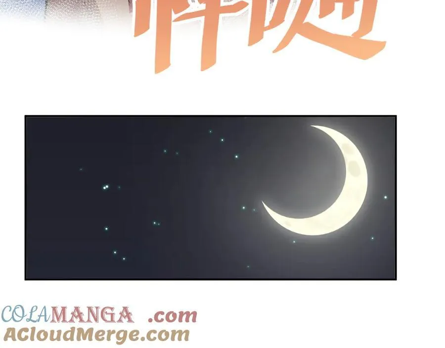 25-被淹没的历史 第73页