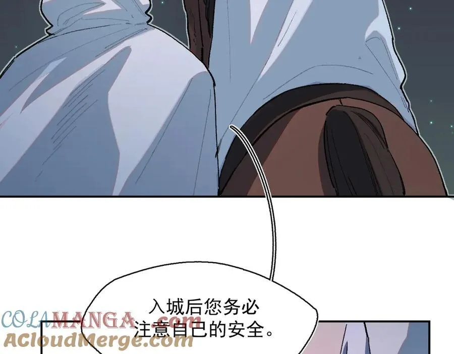 25-被淹没的历史 第76页