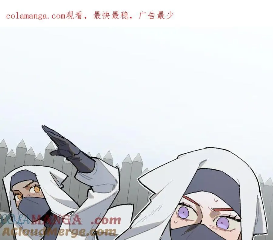 26-来自南部的和平鸽 第1页