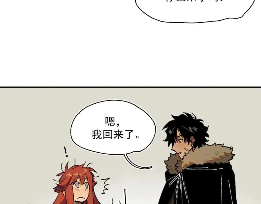 26-来自南部的和平鸽 第18页