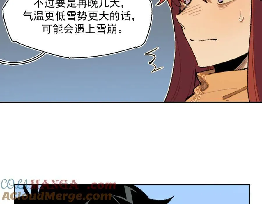 26-来自南部的和平鸽 第25页