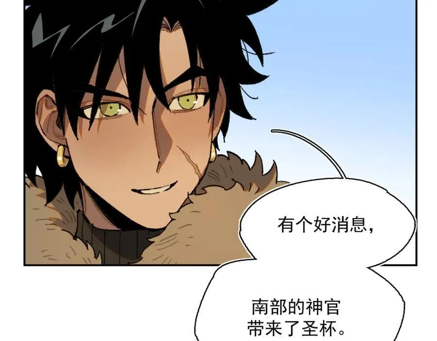 26-来自南部的和平鸽 第26页