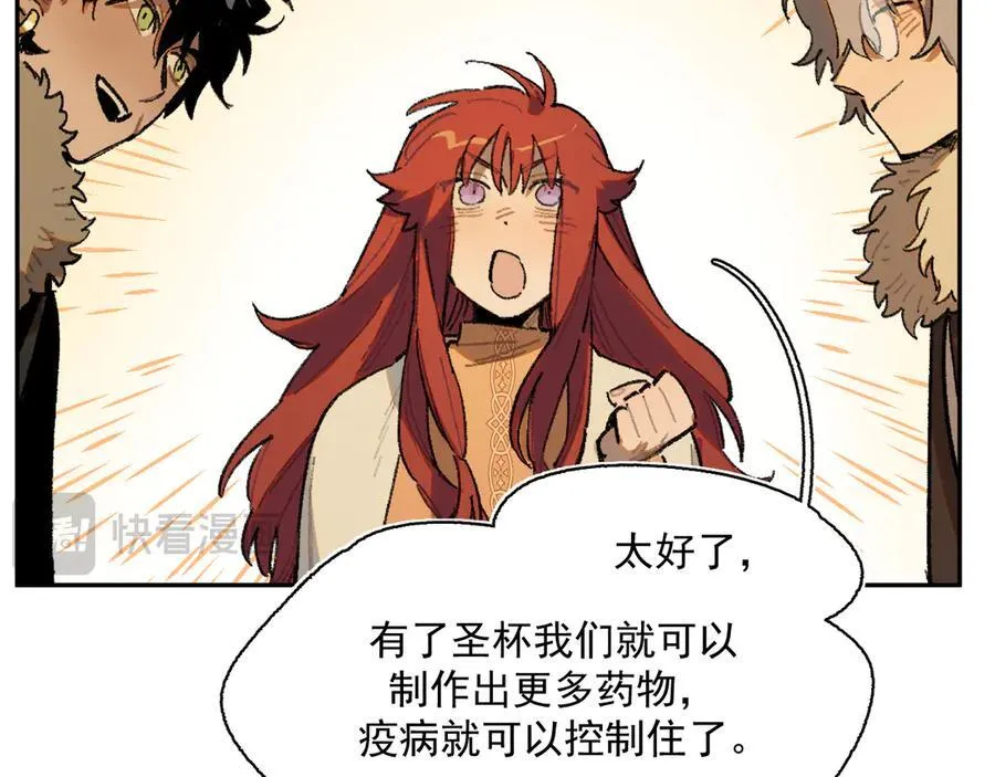 26-来自南部的和平鸽 第30页