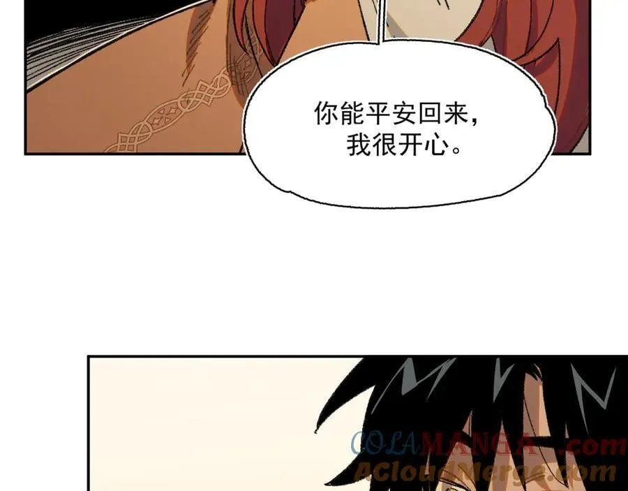 26-来自南部的和平鸽 第37页