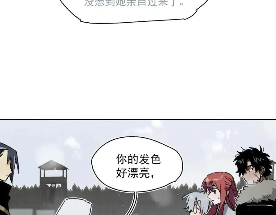 26-来自南部的和平鸽 第45页