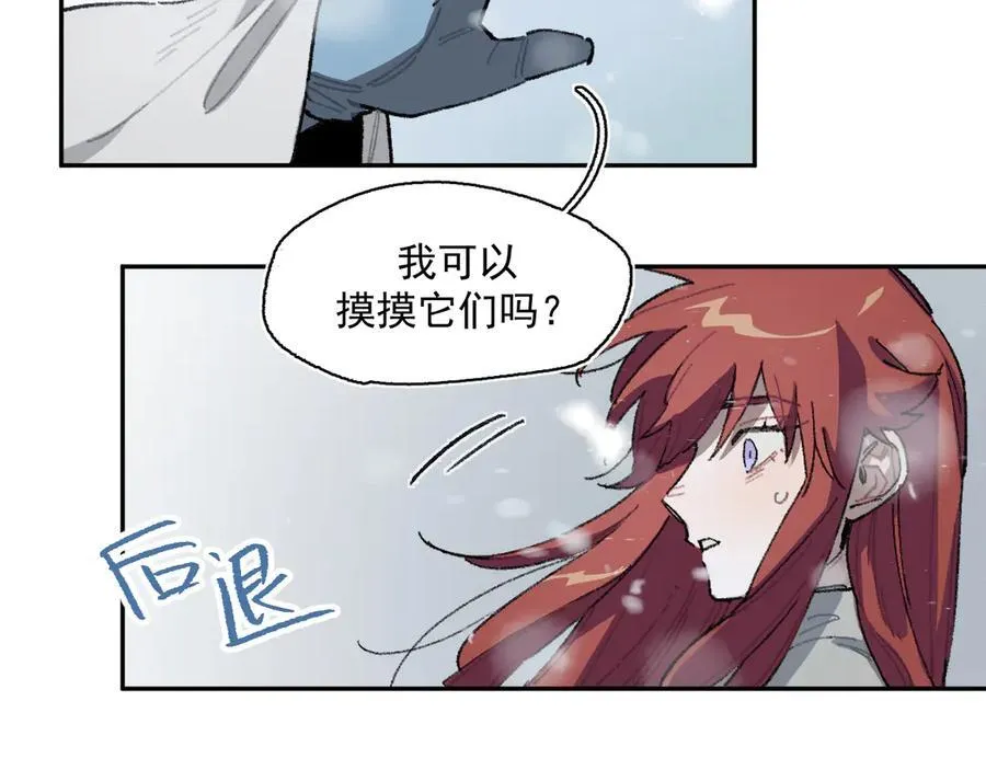 26-来自南部的和平鸽 第47页
