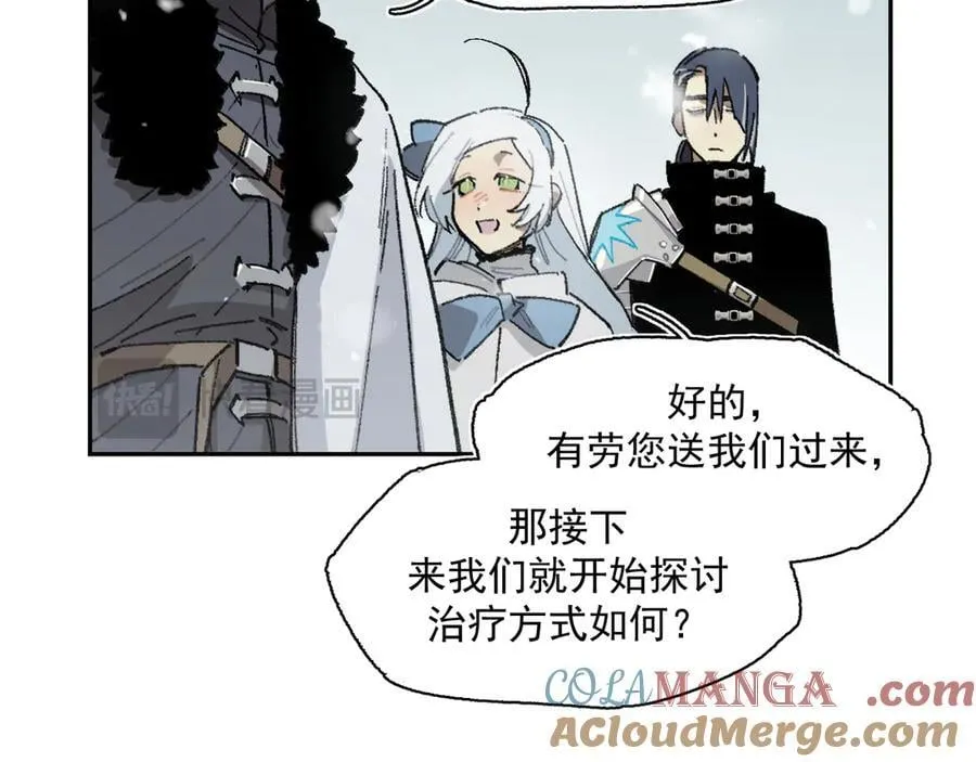 26-来自南部的和平鸽 第58页