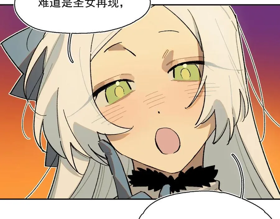 26-来自南部的和平鸽 第68页