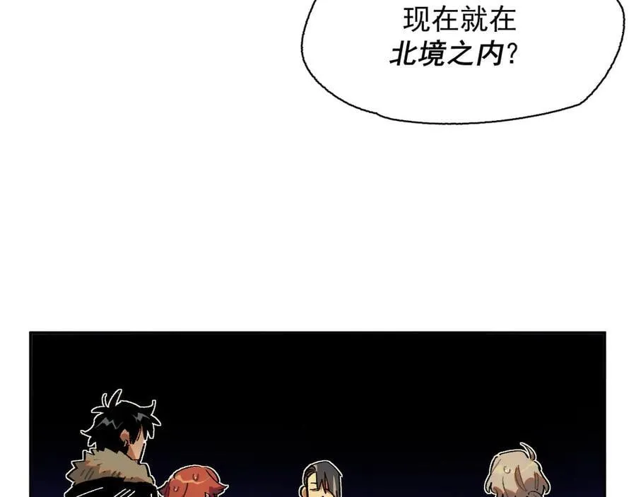 26-来自南部的和平鸽 第69页