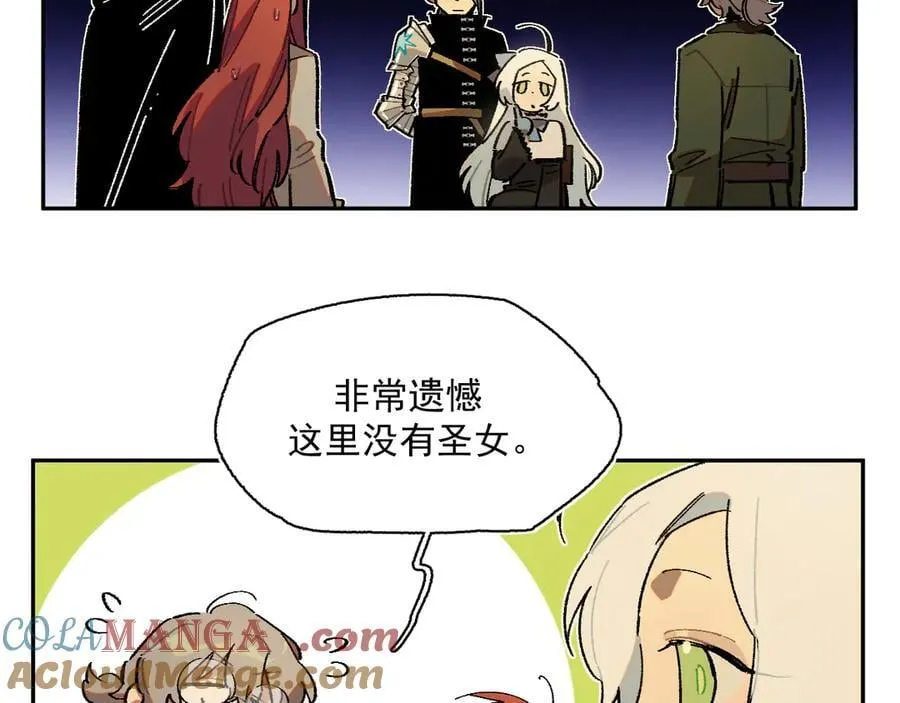 26-来自南部的和平鸽 第70页