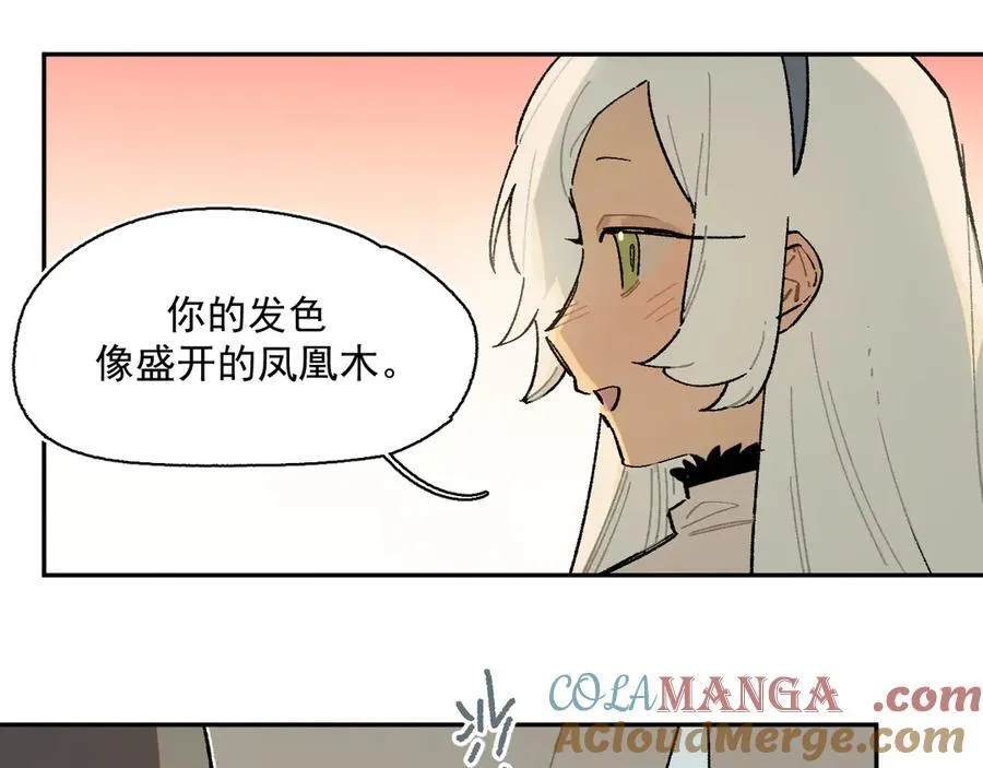 26-来自南部的和平鸽 第76页