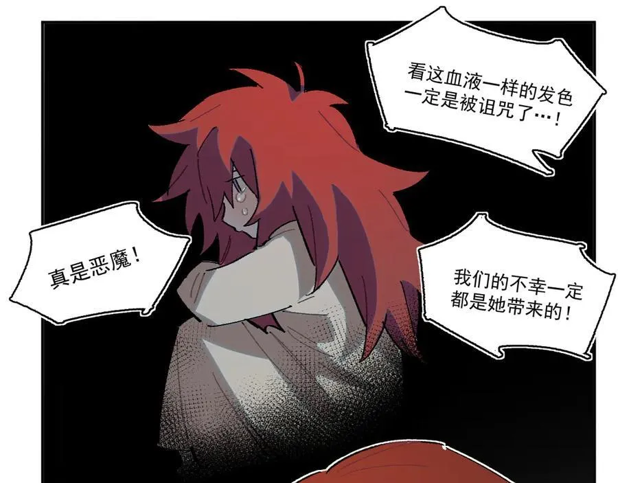 26-来自南部的和平鸽 第78页