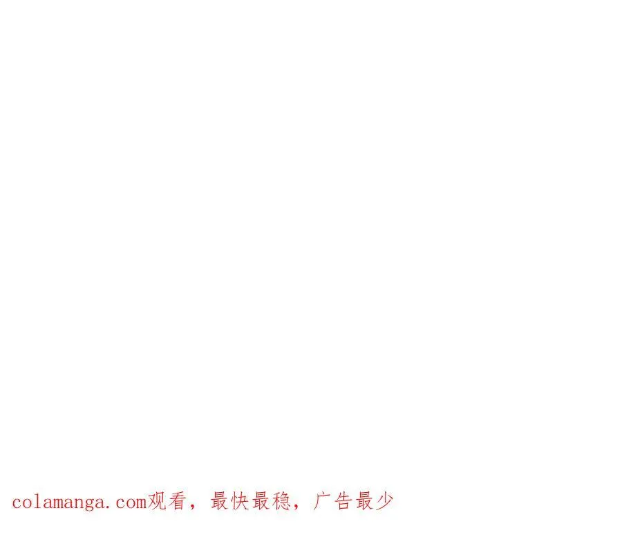 26-来自南部的和平鸽 第81页