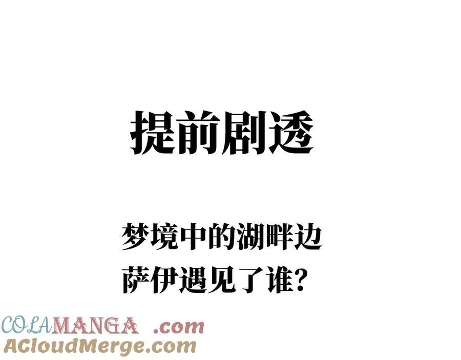 请假条 qAq 第3页