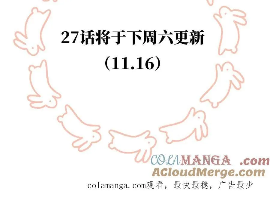 请假条 qAq 第8页