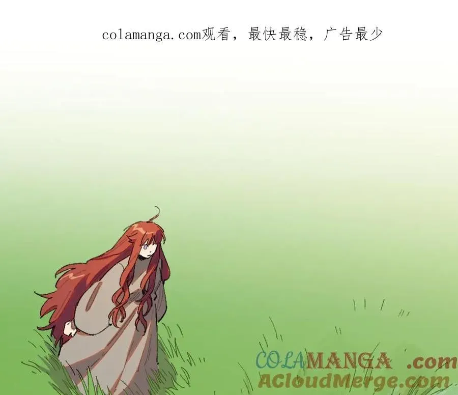 27-暗涌 第1页