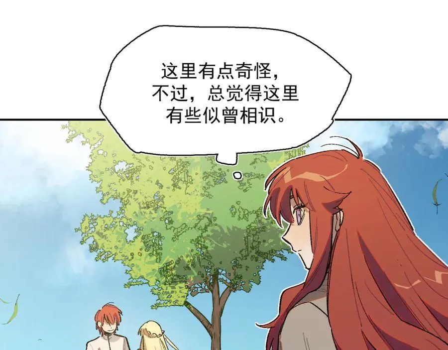 27-暗涌 第9页