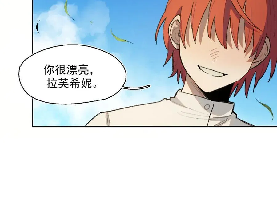 27-暗涌 第14页