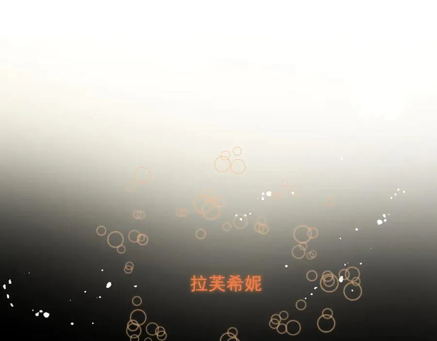 27-暗涌 第18页