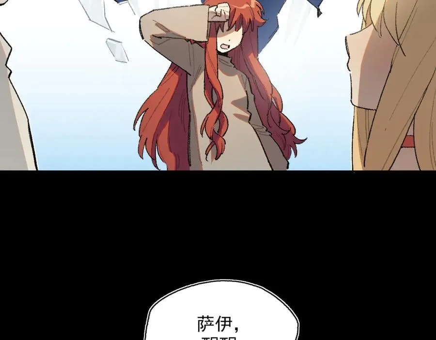 27-暗涌 第20页