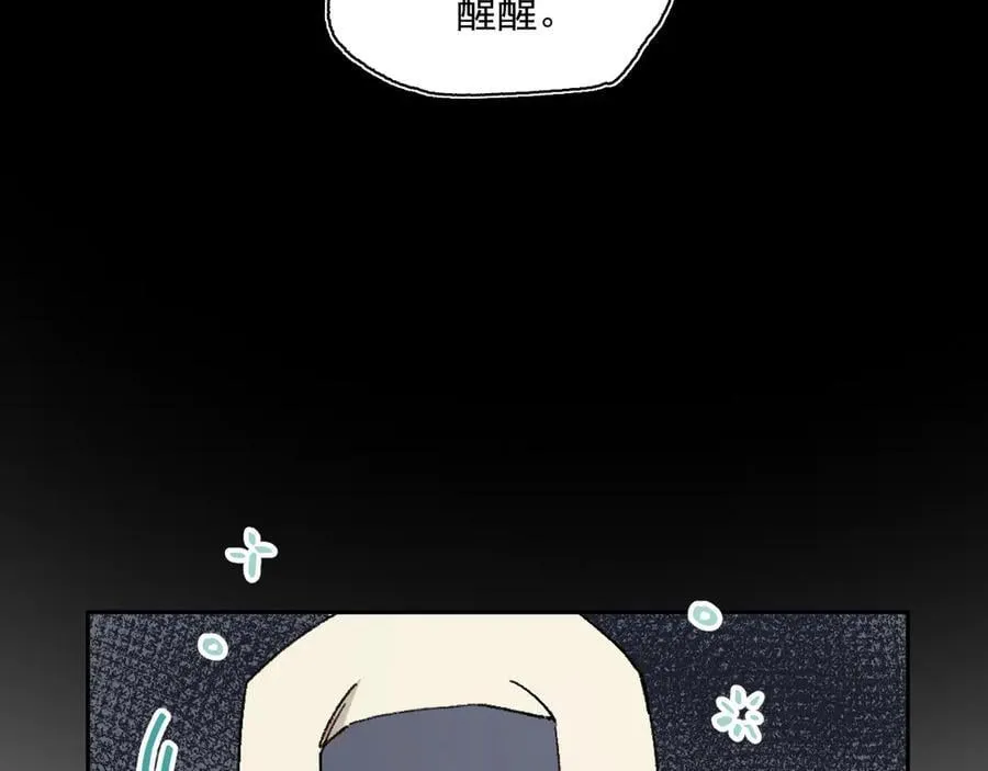 27-暗涌 第21页