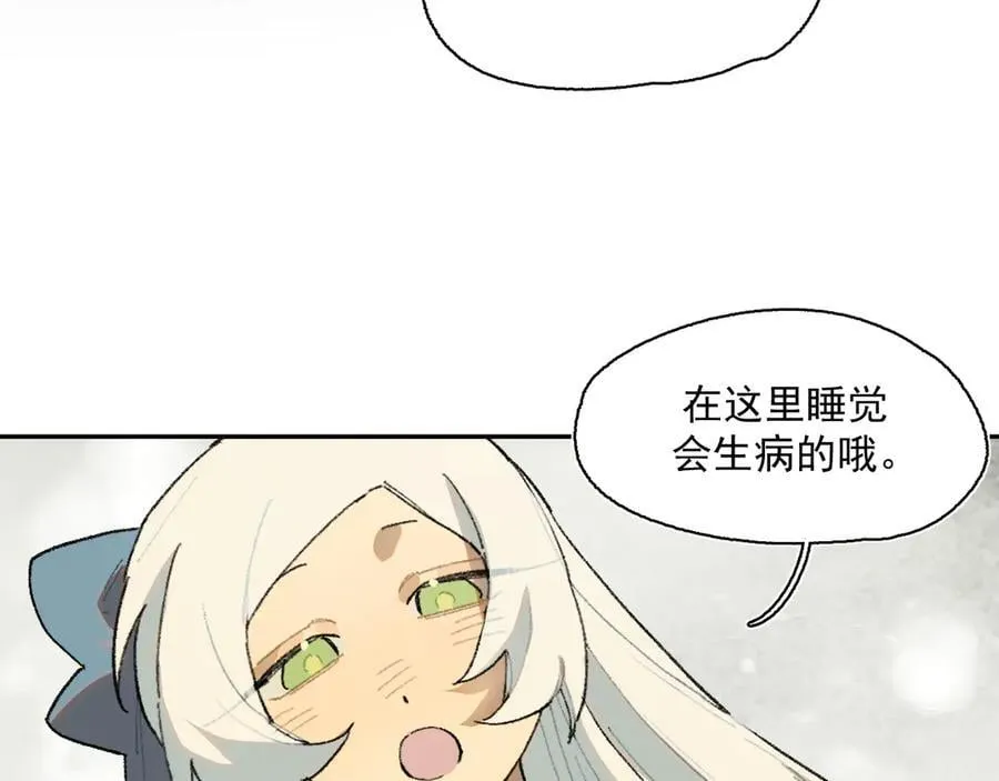27-暗涌 第23页