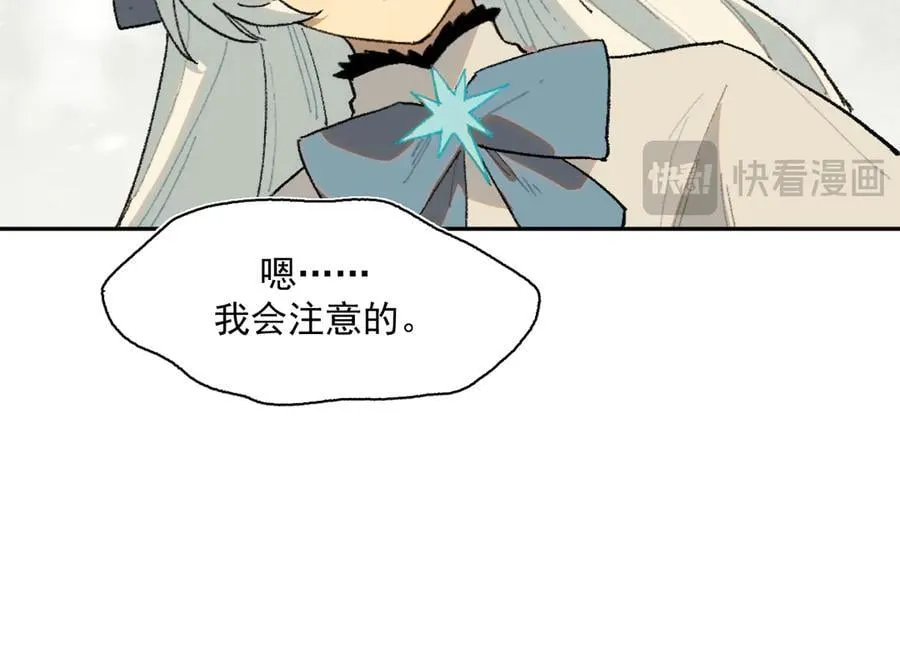 27-暗涌 第24页