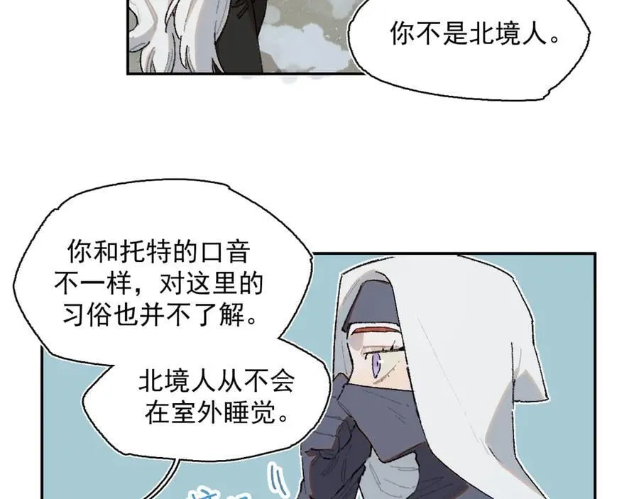 27-暗涌 第26页