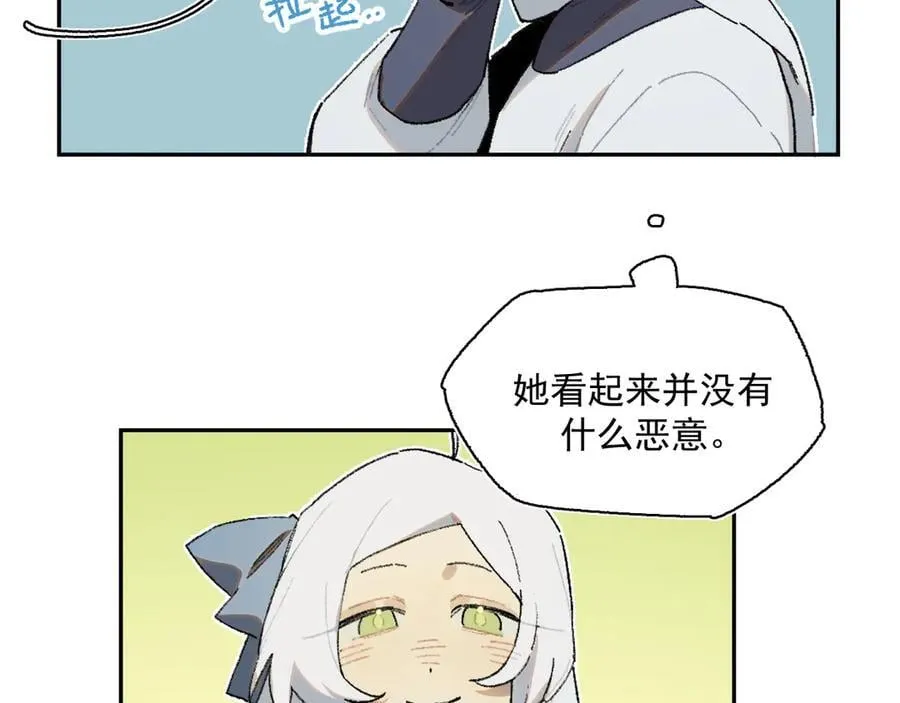 27-暗涌 第27页