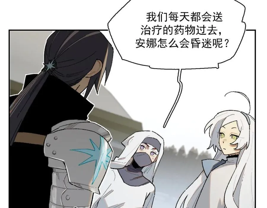 27-暗涌 第32页