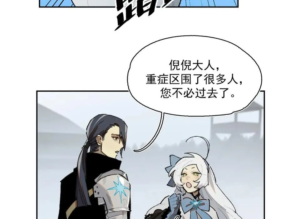 27-暗涌 第35页