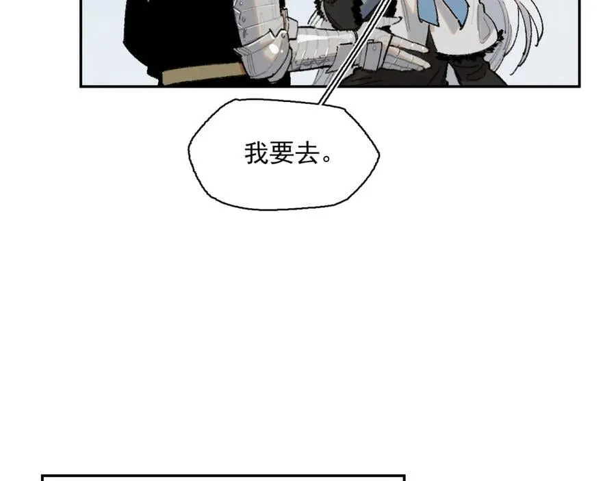 27-暗涌 第36页